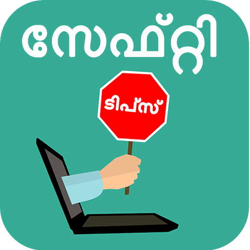 Safety Tips, Home, Work, Travel, Mobile, Malayalam icon