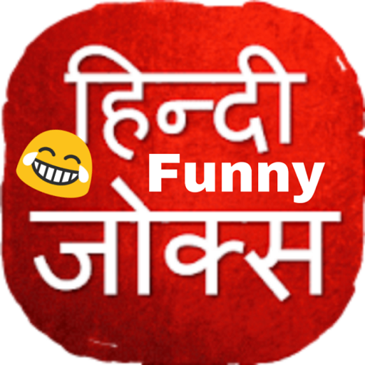 Hindi Funny Jocks icon