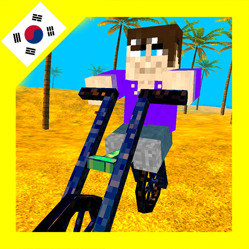 🌴 해변에서 휴가 icon