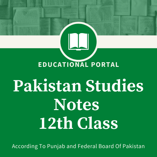 Pakistan Studies Notes For Class 12 icon