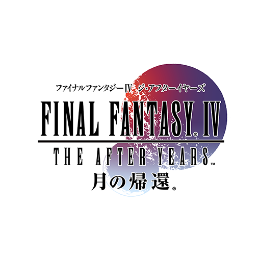 FINAL FANTASY IV TAY-月の帰還- icon