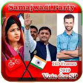 SP Flex Maker | Samajwadi Party Flex Maker