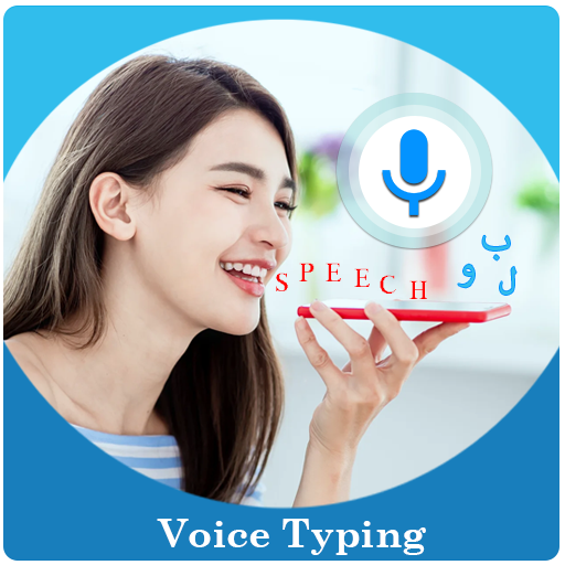 Voz a texto 2020: escribir sms por voz 2020 icon