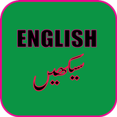 Learn English in Urdu Hindi icon