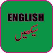 Learn English in Urdu Hindi on 9Apps