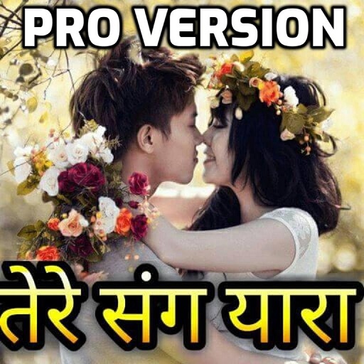 तेरे संग यारा 2021 - Shayri, Status icon