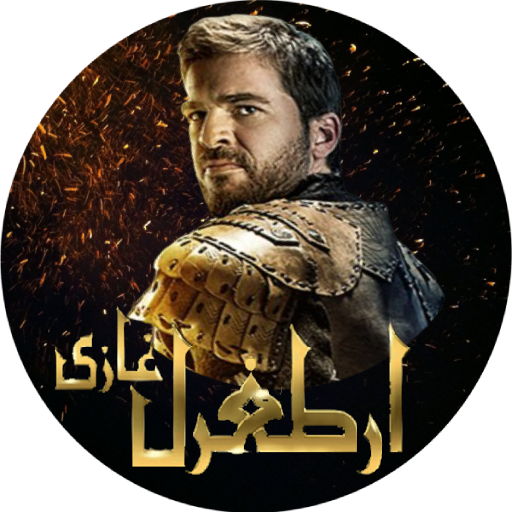 Ertugrul Ghazi : Guess Game icon