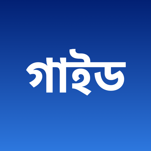 Class 5 Math Solution 2022 icon