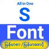 S Font