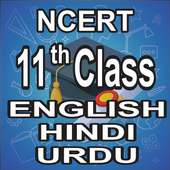 NCERT 11th CLASS BOOKS IN English | Hindi | Urdu