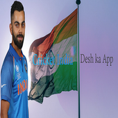 Cricket India-Big Bash Live icon