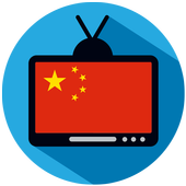TV China Online Info Channels icon