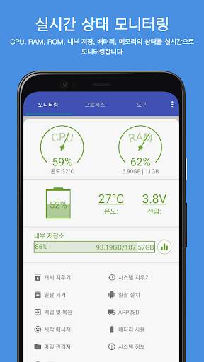 Assistant for Android screenshot 1