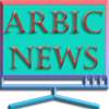 Arabic News Live Tv