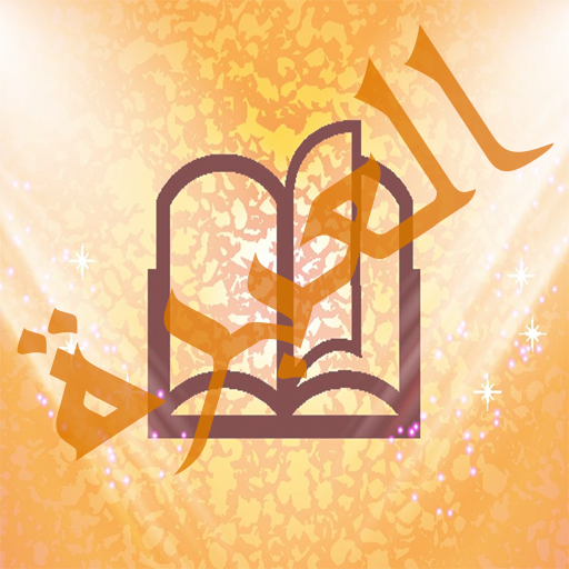 Expressed Stories icon