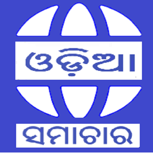 Odia News All Odisha Newspaper Sambad Live Fast icon