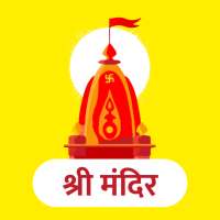 Sri Mandir - Your Own Temple