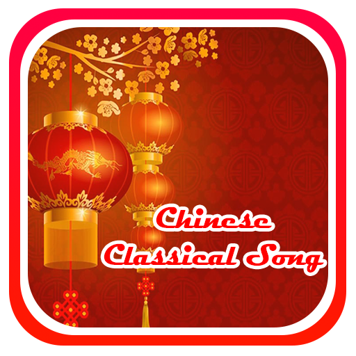 Chinese Classic Songs icon