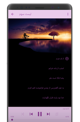 Ahmad Zahir Songs screenshot 5