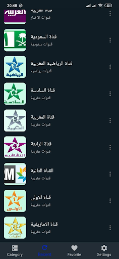 Nilesat TV channels _ تلفاز جميع قنوات نايل سات screenshot 3