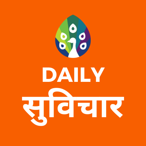 Daily Suvichar and Motivational Quotes in Hindi icon