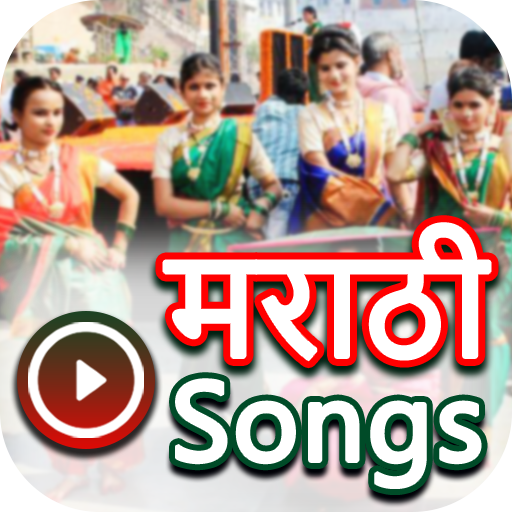 Marathi Songs: Marathi Video:  icon