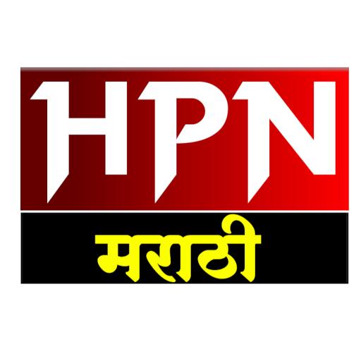 HPN Marathi News icon