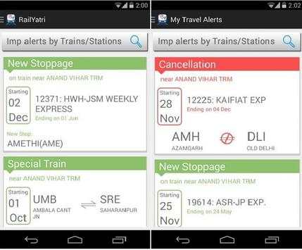 RailYatri screenshot 1