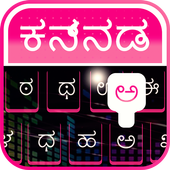 Kannada Keyboard - Kannada Typing Keyboard icon
