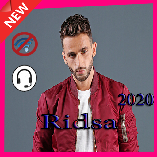 Ridsa without internet أيقونة