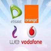 اكواد شبكات المحمول المصرية