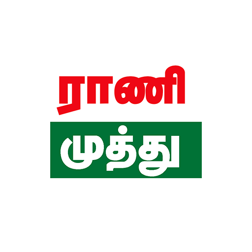 Rani Muthu Magazine icon