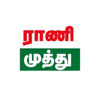 Rani Muthu Magazine on 9Apps