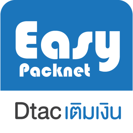 เน็ตดีแทค 2020 Easy Packnet แอพพลิเคชั่น icon