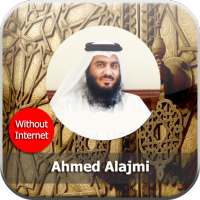 Quran Without internet-Alajami on 9Apps