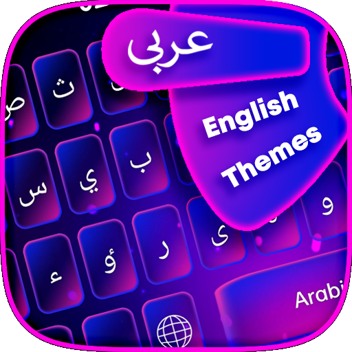 Arabic Keyboard icon