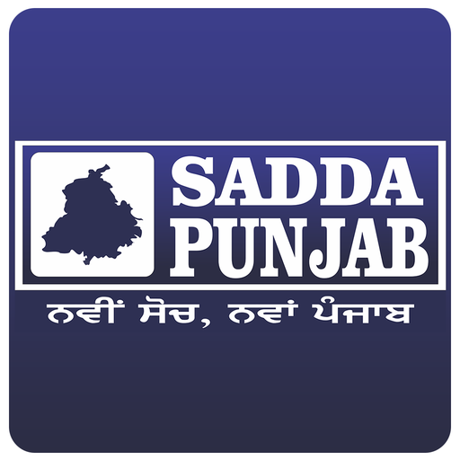 Sadda Punjab TV icon