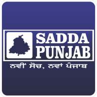 Sadda Punjab TV