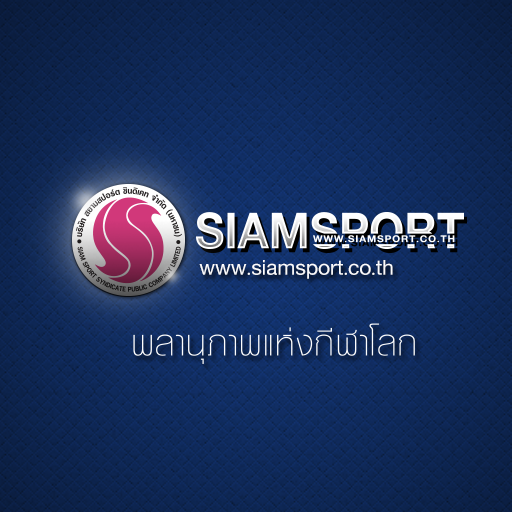 Siamsport News icon