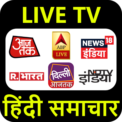 Hindi News Channel | Hindi News Live TV icon
