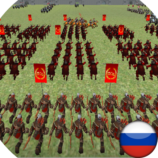 Римская империя: восход рима иконка