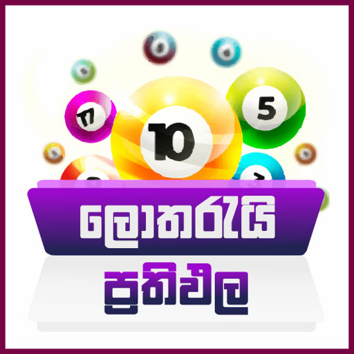 Lottery Results in Sri Lanka -  Sri Lankan Lottery icon