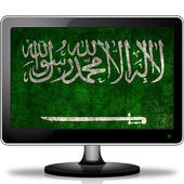 SaudiArabia TV Channels Stream icon