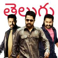 Telugu WAStickers - Stickers f