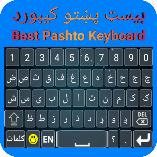 Best Pashto Keyboard icon