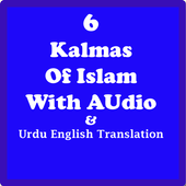 6 Kalma Audio Urdu Translation иконка