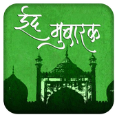 Eid Mubarak Photo Editor icon