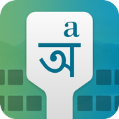 Bangla Keyboard icon