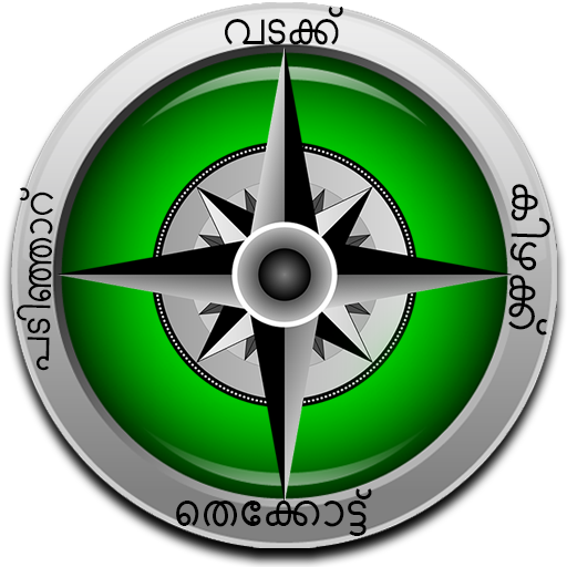 Malayalam Compass icon