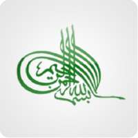 Duas by Duas.Org on 9Apps